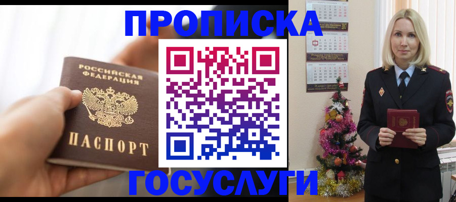регистрация для школы в Ростове